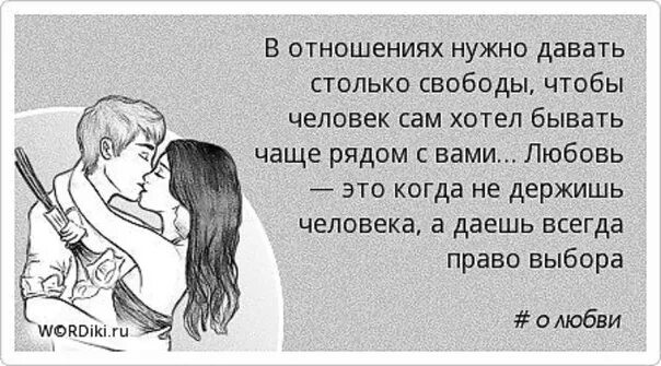 Любовь превыше жизни краткое содержание. У любви нет возраста. Как любовь влияет на человека. На что влияет любовь. У любви нет возраста цитаты.