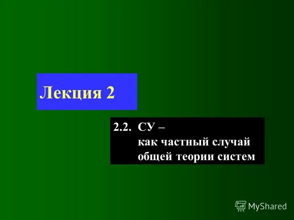 Частный случай общего. Формула синуса частные случаи. Частный случай общего. Формулы для решения тригонометрических уравнений 10 класс. Тригонометрические уравнения формулы частные случаи.