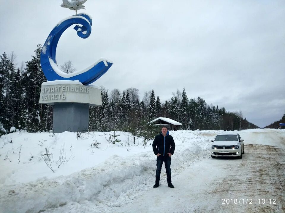 Яренск город. Пожар в яренске. Яренск. Яренск дом 34 космонавтов. Яренск фото.