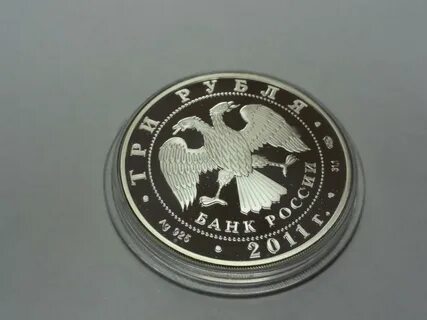 3 рубля сбербанк