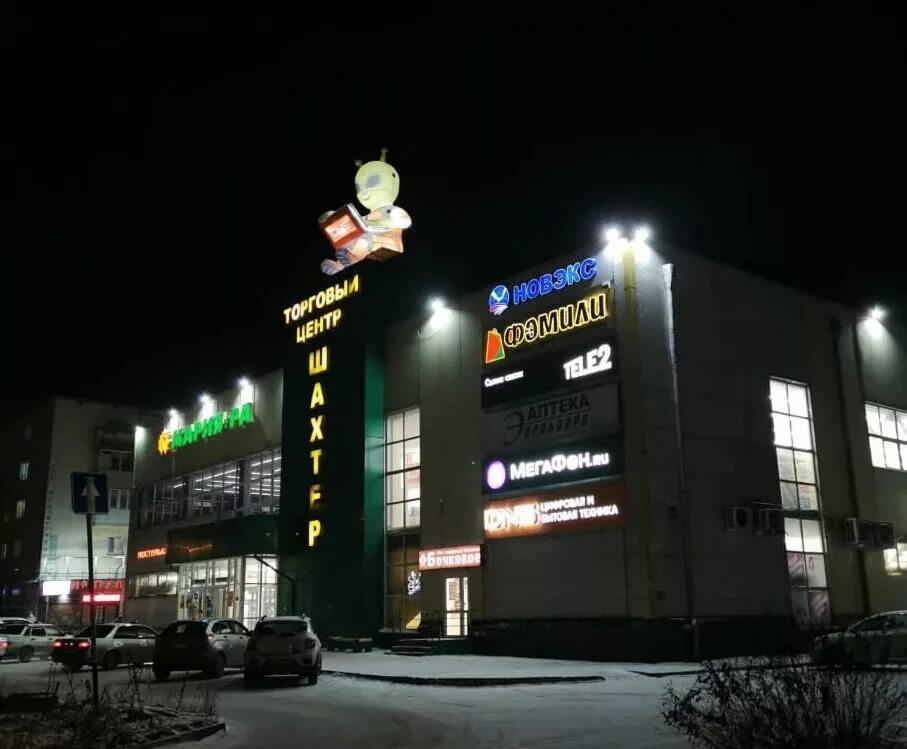 Космонавтов кск