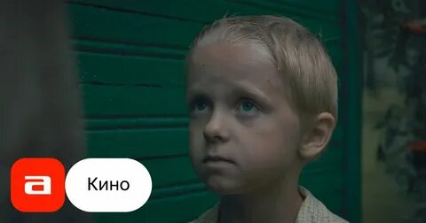 Добро трейлер