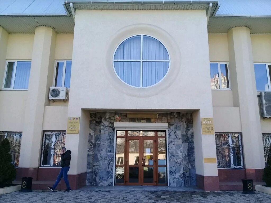 департамент образования прикубанского округа краснодар. отдел загс прикубанского внутригородского округа г краснодара. карасунский округ города краснодара загс. загс прикубанского внутригородского округа г краснодара. график работы прикубанского загса.