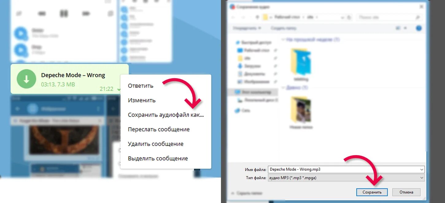 Как сохранить сообщение из телеграмма на телефон. Как сохранить видео в телеграмме. Как сохранить видео из телеграмма. Сохранение фото в телеграмме. Телеграмм веб.