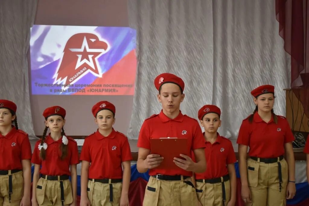 Посвящение в юнармию