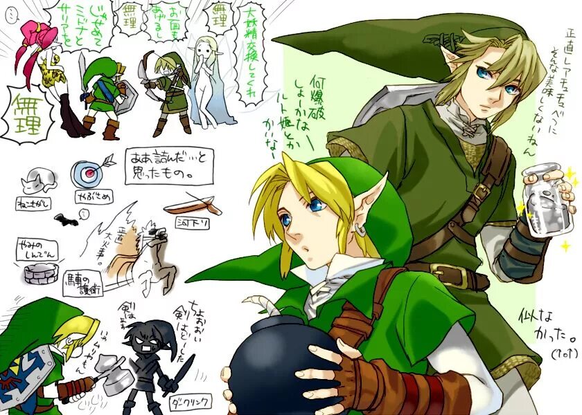 Zelda русский язык. Тёмный линк the Legend of Zelda Ocarina of time. Legend of Zelda Ocarina of time link. The Legend of Zelda Ocarina of time арты. Линк Зельда арт.
