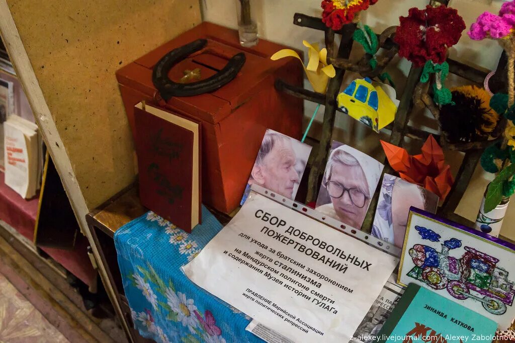 Советская 102 йошкар ола. Музей гулага в йошкар-оле смотреть. Государственный музей истории гулага. Музей гулага йошкар-ола. Музей гулага йошкар-ола.