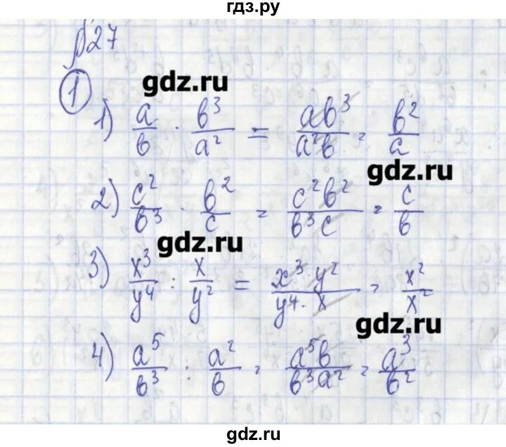 Контрольная работа алгебра 7 класс ткачева. Гдз по математике 6 класс ткачёва. алгебра 7 класс дидактические материалы ткачева. гдз дидактические алгебра 7 ткачева. сборник алгебра ткачева 7 класс.