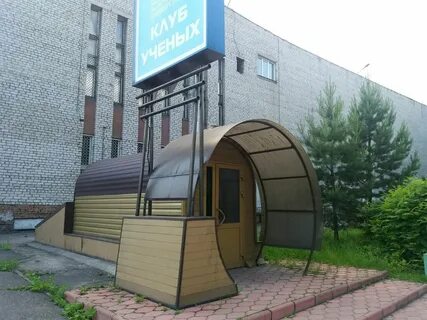 Клуб ученых