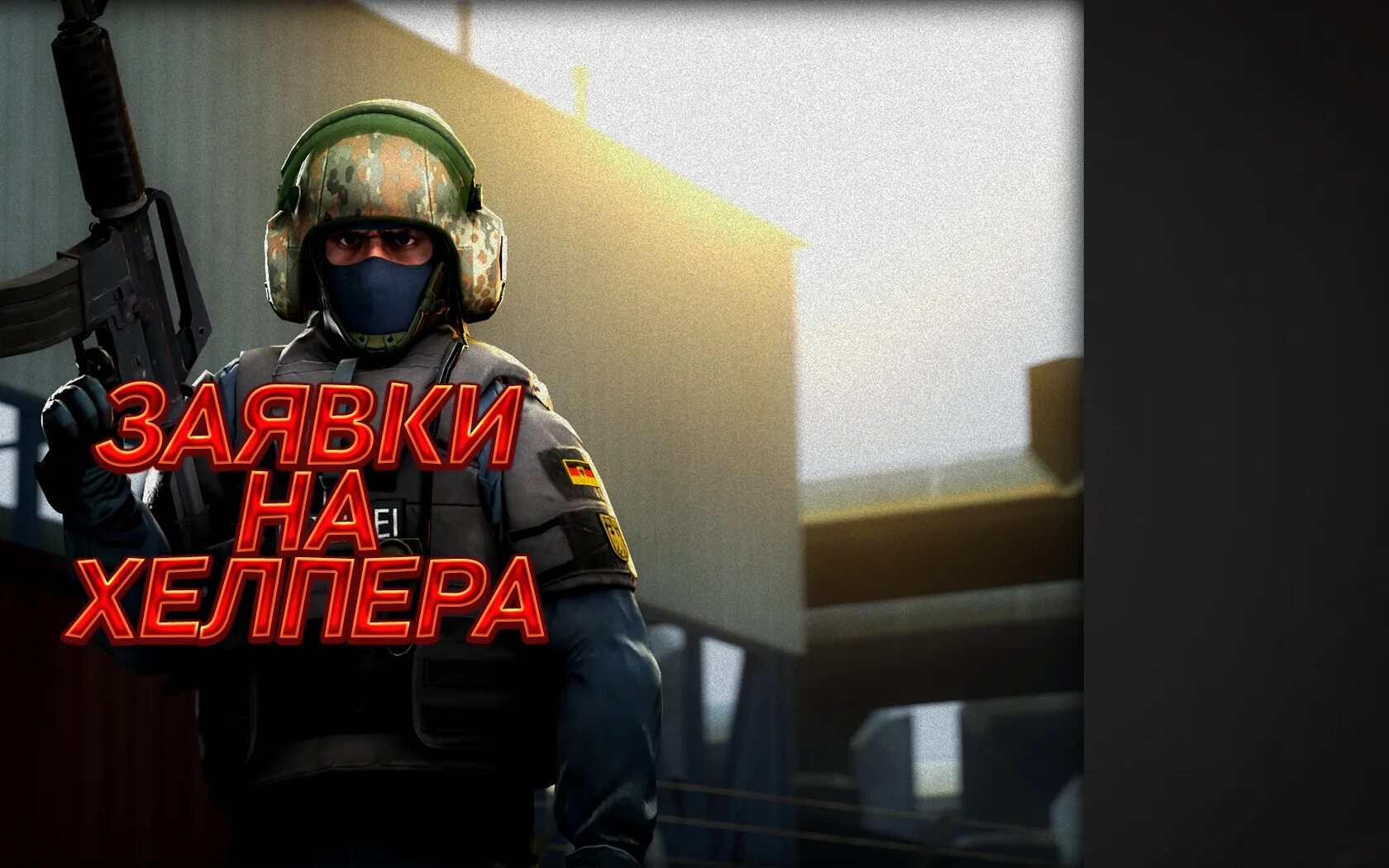 Juice project cs go. Лиза кс го. Карта авп лего 2 для кс го. Зеленая авп в кс. Juice project cs go.