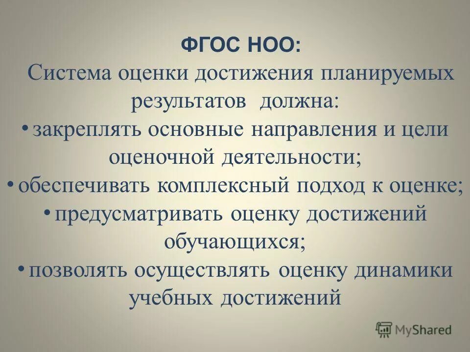 создатель текст. сформированная личность. сформировано. человек настороженно к вам относится как понять. навыки самообслуживания младшего школьника.
