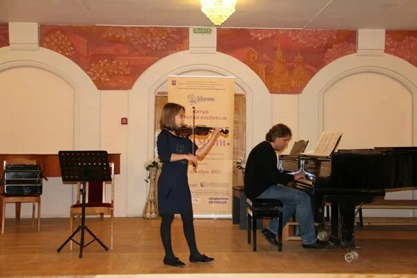 Игумнова. К. Лебедянь дмш им игумнова. Дмш игумнова. Дмш игумнова.