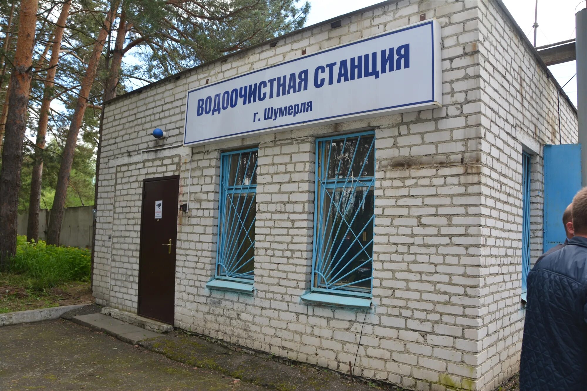 Сетевой город образование. Сетевой город школа номер два. Руководителя администрации города шумерля. Шумерля ул ленина 19. Школа 2 шумерля.