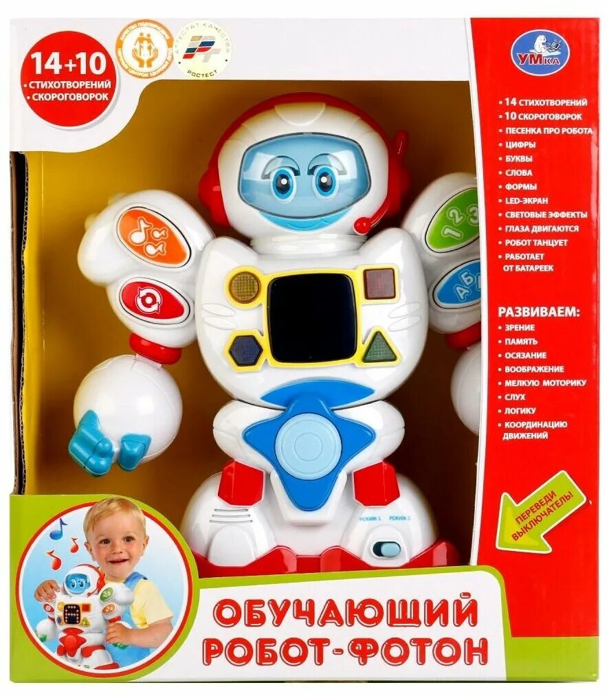 Обучающий робот 11+. Робот фотон купить. Обучающий робот 4 +. Робот -фотон умка. Робот фотон.