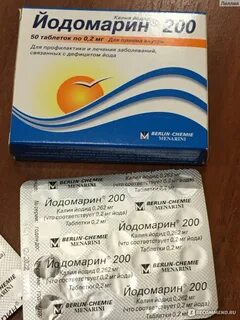 Йодомарин отзывы взрослым