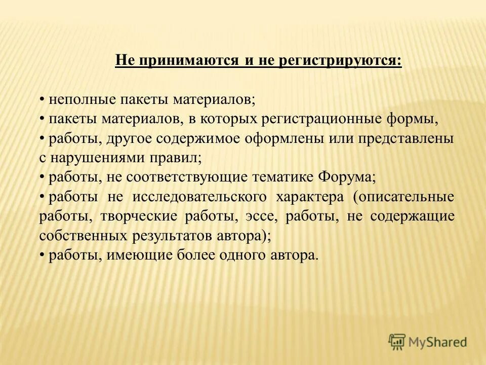 Соответствует тематике. Соответствует тематике