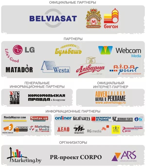 Белорусская косметика новый год. Сувениры белоруссии. Интернет магазин беларусам. Интернет магазин беларусам. Белорусские продукты магазин.