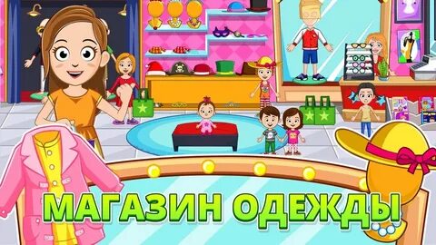 Shopping in my town