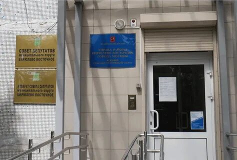 Пенсионный вао