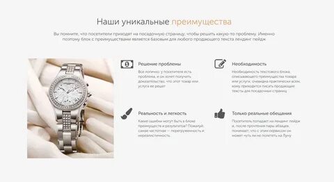 Текст land