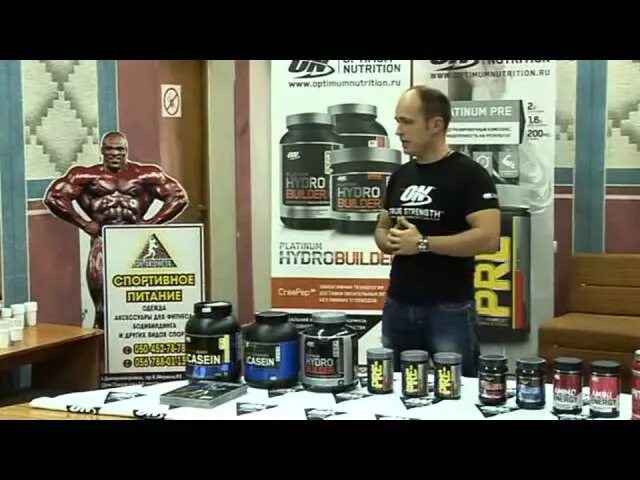 Optimum Nutrition проверка на подлинность. Как проверить качество протеина. Как проверить протеин на подлинность. Проверка протеина