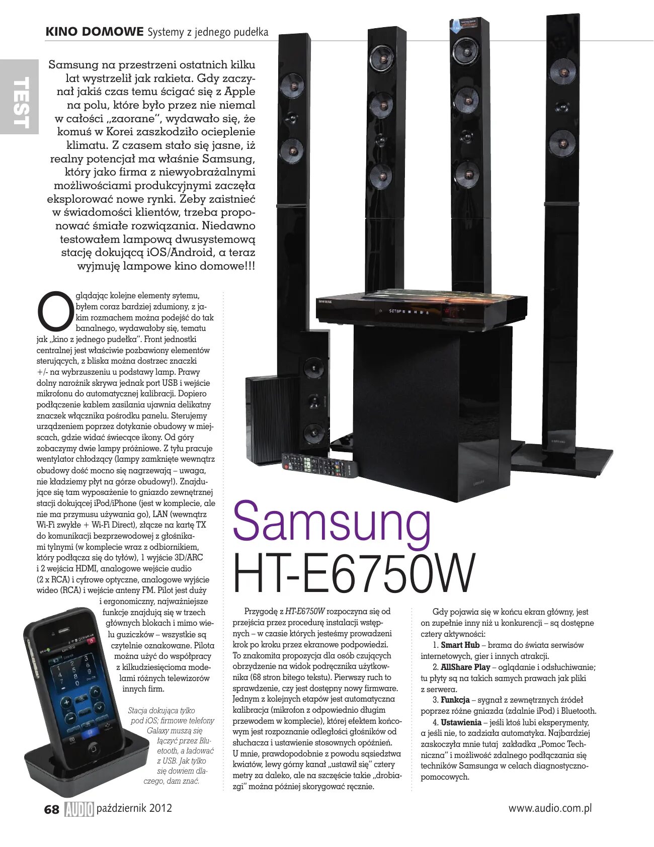 Ht e6750w. Samsung HT-e6750w. Samsung HT-e6750w - 13/2200686. Домашний кинотеатр Samsung HT-e6750w. Домашний кинотеатр Samsung HT-e6750w меню.