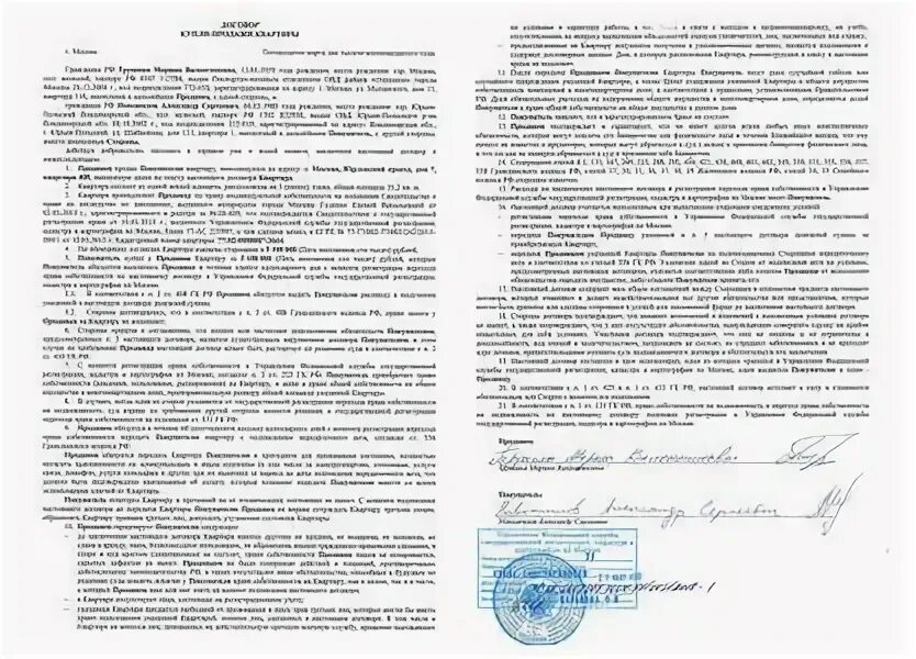 Договор с блогером на размещение рекламы. Договор с агентством недвижимости. Договор с риэлторским агентством. Агентский договор риэлтора образец. Договор с риэлтором на оказание услуг.