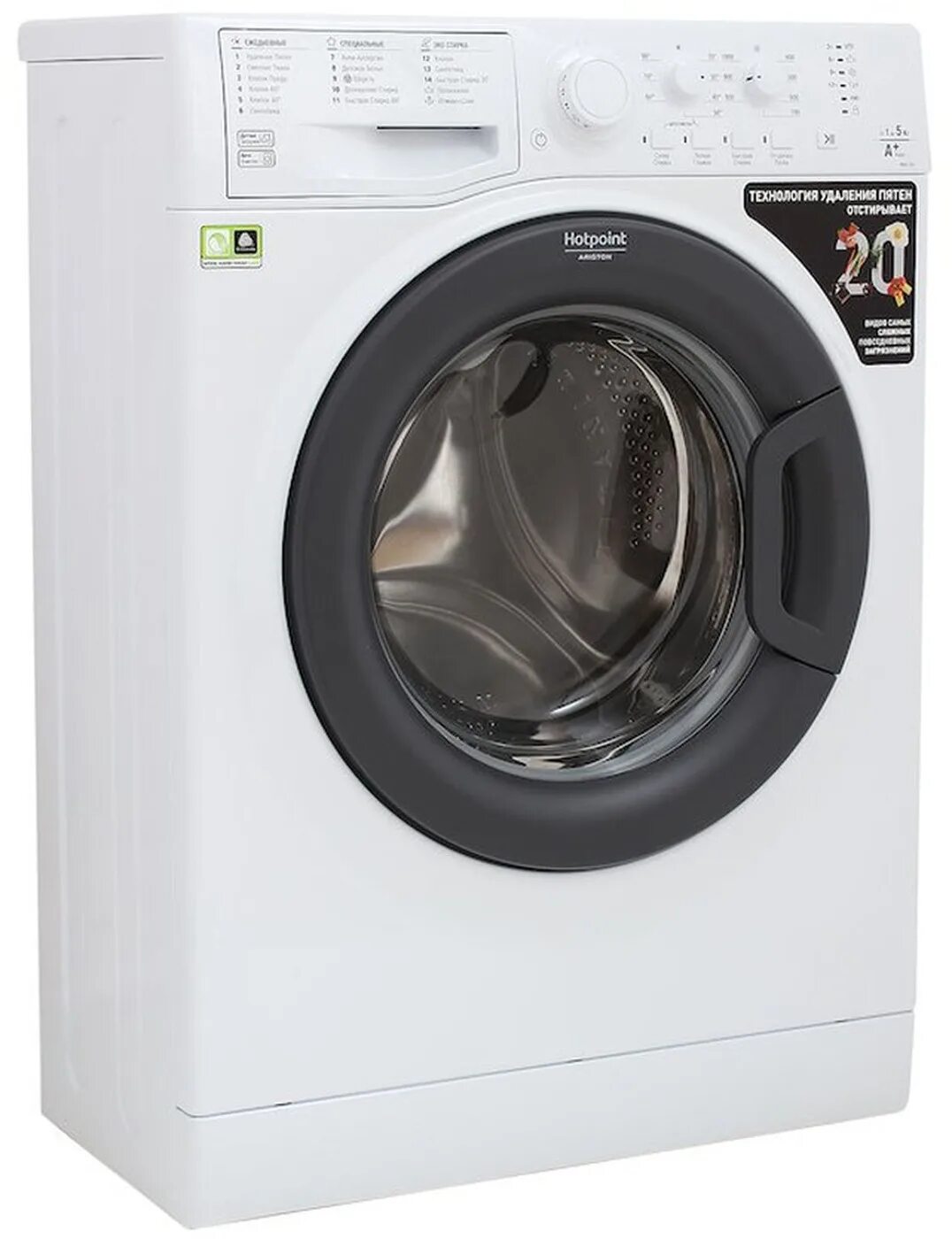Hotpoint-ariston wmtf 601 l. Стиральная машина hotpoint-ariston aqd 1071 d69. Стиральная машина хотпоинт производитель. Стиральная машина hotpoint-ariston aq113da 697 b. Hotpoint-ariston aq114d 697d eu/b.