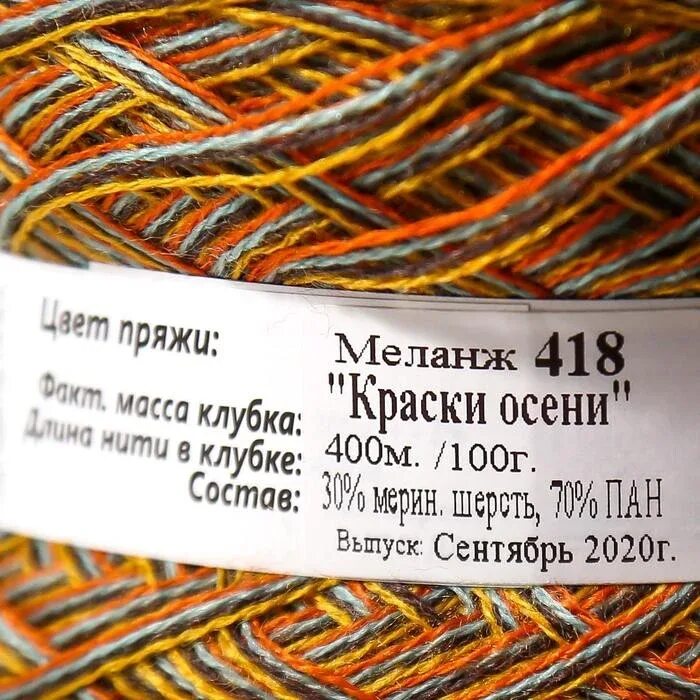Хлопок полет камтекс черный. 400 м 100 гр. 400 м 100 гр. 400 м 100 гр. Хлопок полет.