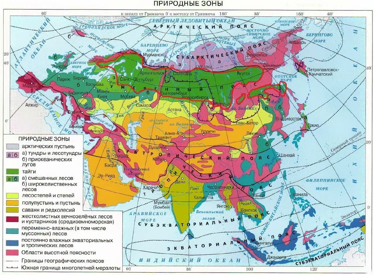 Самая крупная по площади природная зона. Евразия карта географическая природная зоны. Карта природных зон Евразии. Карта климатических поясов Евразии. Природные зоны континента Евразия.