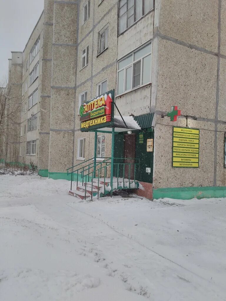 город кола защитников заполярья 9а. доходы бюджета мурманской области по годам. улица вице-адмирала падорина, североморск, мурманская область. североморск улица адмирала падорина. строителей 35 апатиты.