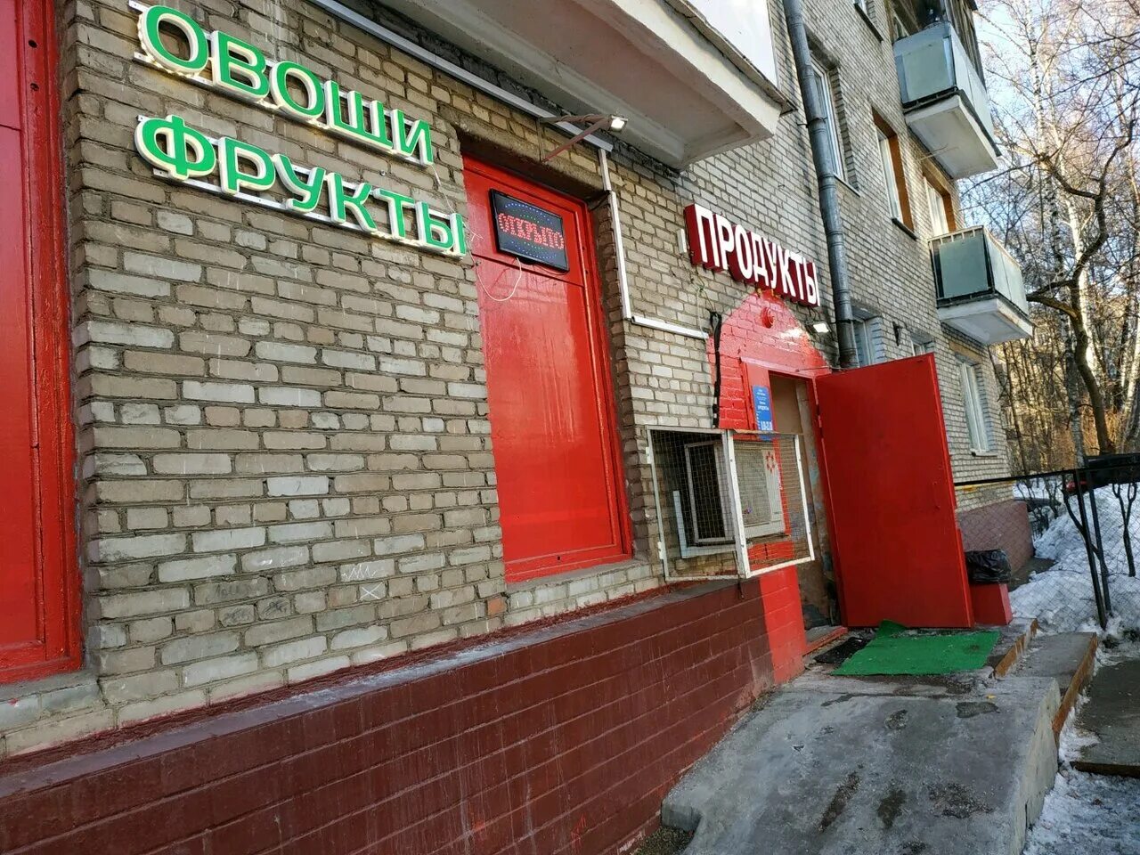 1-й волоколамский проезд 11 к 1. Волоколамский проезд 10 корпус 1. Большой волоколамский проезд 5. Волоколамский проезд д1. Волоколамский проезд дом 1.