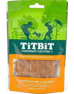 Лакомства титбит отзывы