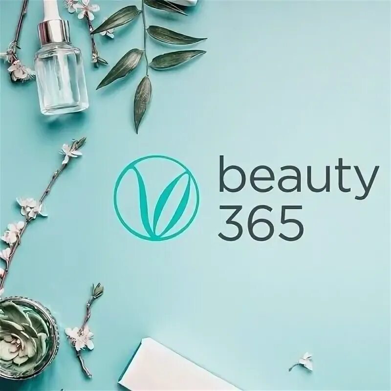 Beauty365. Beauty365 интернет магазин. Банки Бьюти 365. Beauty 365 логотип. Косметика 365 Бьюти.