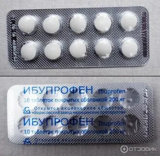 Ибупрофен форте таблетки