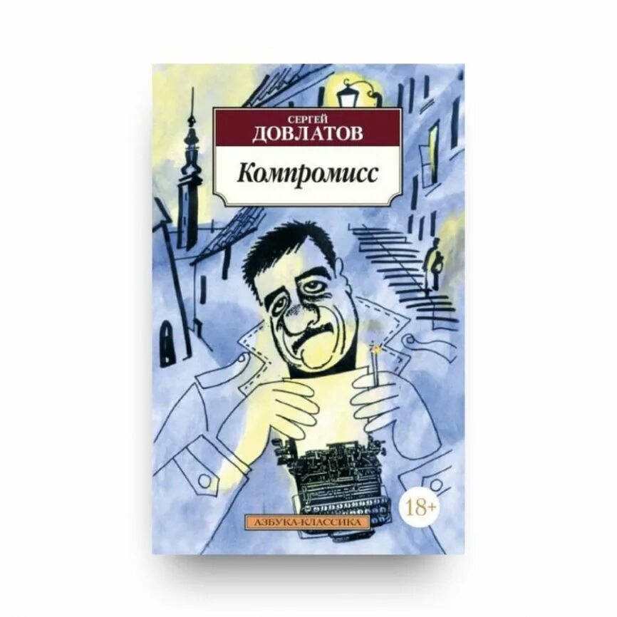 Наследник для босса читать полностью. Наследник для босса читать полностью. Ева маршал. Невеста для босса. Наследник для босса читать полностью.