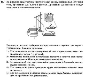 Какое утверждение верно при замыкании ключа