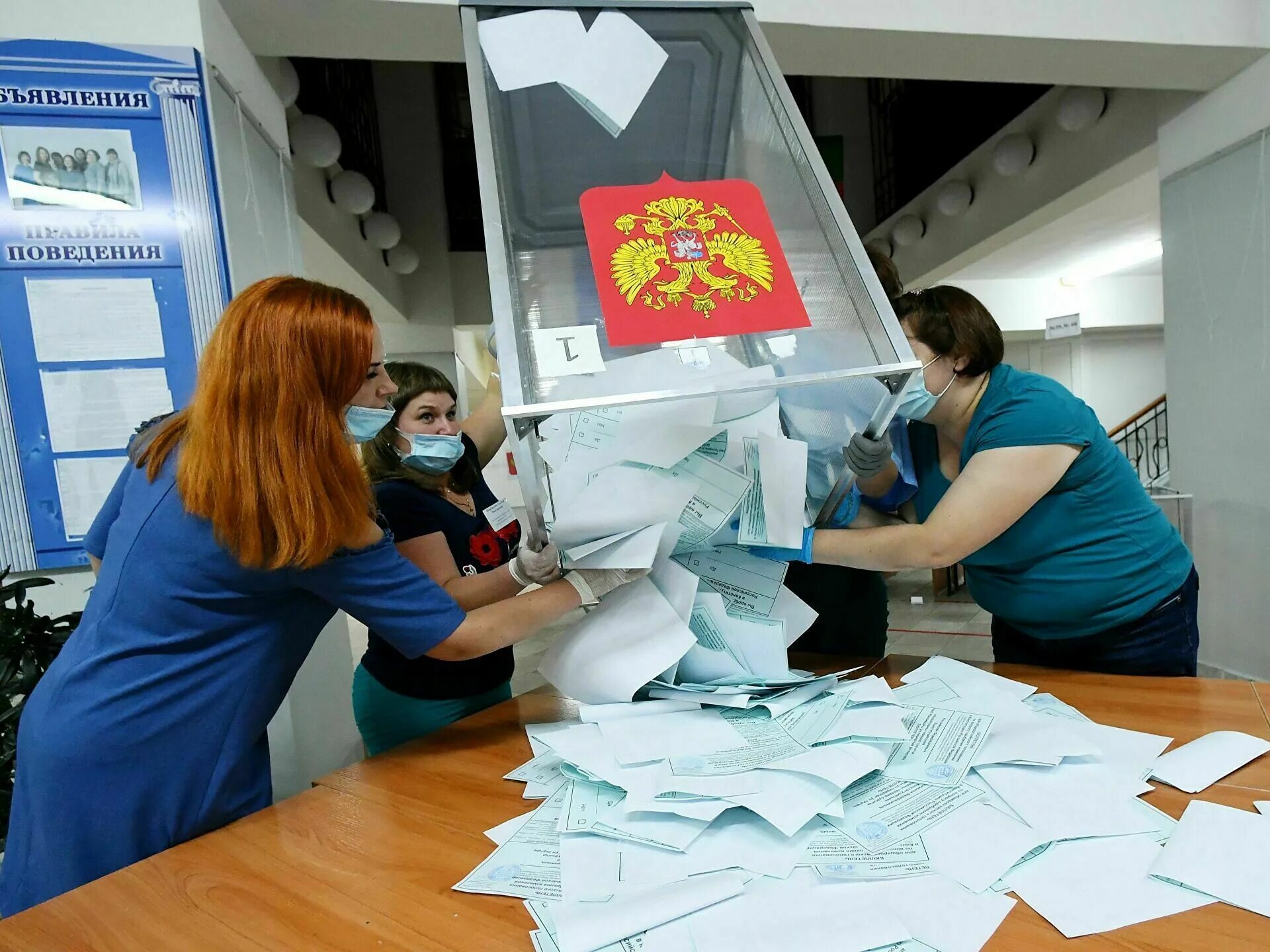 Избиратели госдумы. Выборы. Голосование на выборах. Выборы в России. Выборы РФ.