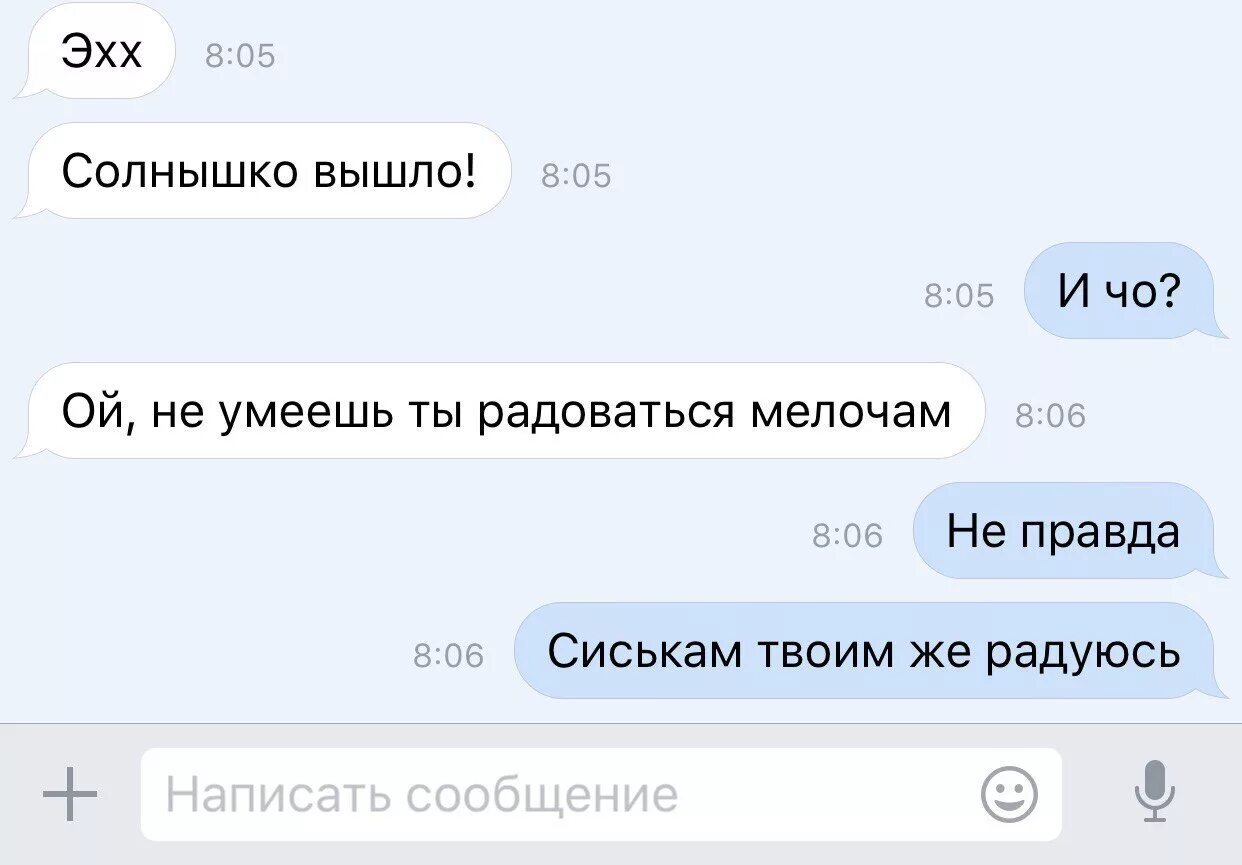 Смешные цитаты. Что делаешь радуюсь жизни. Надо жить себе в удовольствие не кому-то на зависть картинки. Мемы с надписями для переписки. Радоваться жизни иллюстрации.
