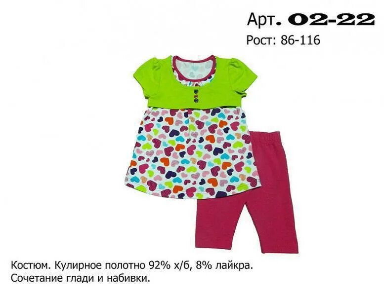 Luneva детская одежда логотип. трикотаж баннер. ип лунева баннер. ип лунева детская одежда. платье лунева 11-116-4.