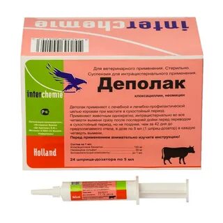 Мазь от мастита