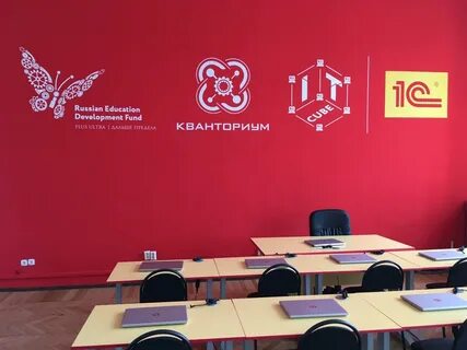 Russian educational