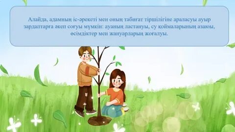 Жетім Юлий Николаевнамен секс онлайн