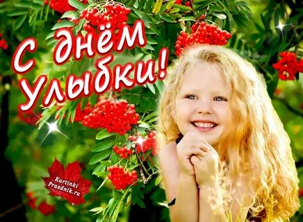 Улыбка 31