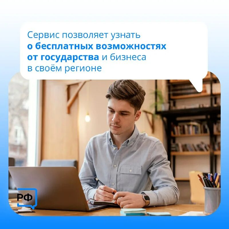 Навигатор возможностей росмолодежь. Навигатор возможностей росмолодежь