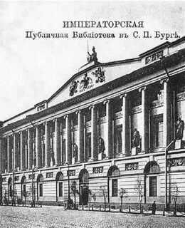 Императорская канцелярия год