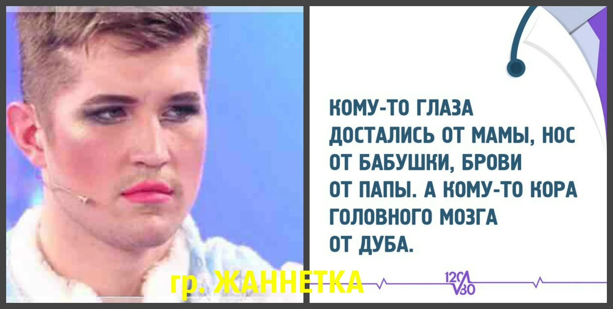 Кому досталось от отца. Кому то глаза достались от мамы нос от папы. кому то глаза достались от мамы.
