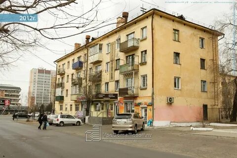 Индекс г чита ул
