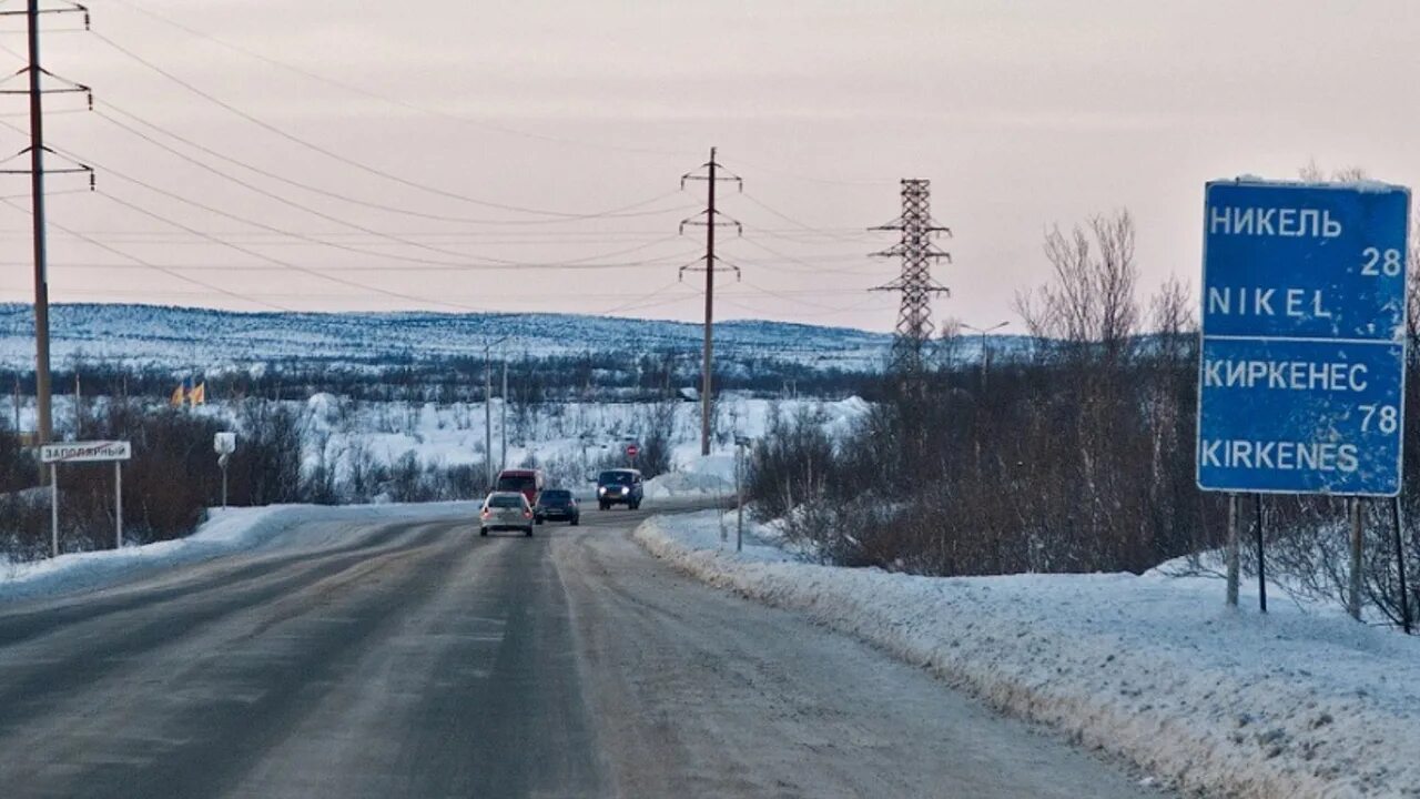 Погода в заполярном мурманской норвежский сайт. Сальмиярви Мурманская область. Дорога Заполярный Сальмиярви. Дорога никель Мурманск. Заполярный Сальмиярви.