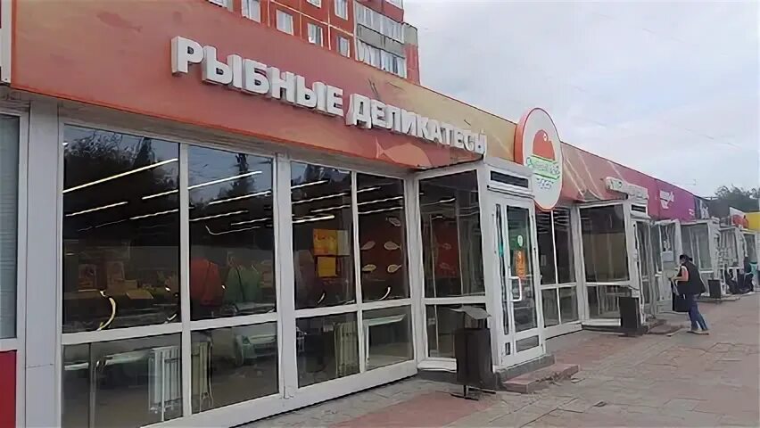 Рыбная лавка мурманск. Рыбный магазин мурманск. 38. Героев рыбачьего 43 мурманск. Рыбная лавка мурманск.